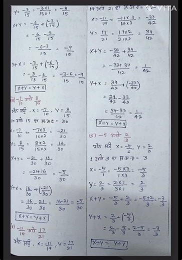 chapter 1 #exercise 1.1