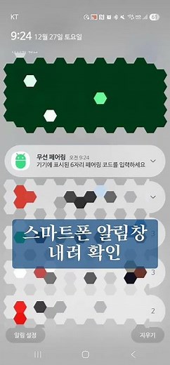 How to set the Galaxy 2026 version's 'original camera' to the ultimate silent mode #Galaxytips #s...