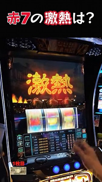 赤7で激熱は？ スマスロミリオンゴッド神々の奇跡 #パチスロ #やっちゃんの崖っぷちスロパチ生活