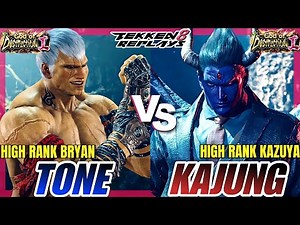 Tekken 8 - Hidetone (Bryan) vs KajungGong (Kazuya) - High Level Ranked Match Replay