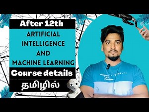 (AI)🤖Artificial intelligence and machine learning course details in Tamil |Job and salary✅details|