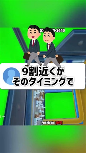 みんなスマホいつから持ってる？ #フォートナイト #fotnite #フォトナ