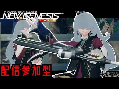 【PSO2NGS】Ship2で今日も今日とてPSO2！！！