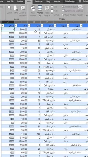 How to calculate total quantity and price in Excel. Excel tutorial for beginners. Excel tips and ...
