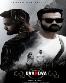 Dvandva Trailer | Dvandva (2023) Kannada Movie Official HD Trailer, Teaser & Video Songs - FilmiBeat