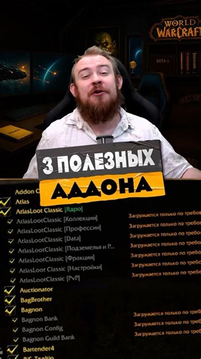 EVERY WOW PLAYER NEEDS THESE ADDONS FOR WORLD OF WARCRAFT MIDNIGHT 12.1 WOW NEWS