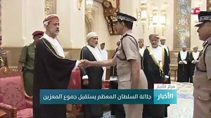 142K views · 5.7K reactions | His Majesty Sultan Haitam Bin Tareq Bin Taimour accepts condolences (source: omaninfo Instagram handle) | Muscat Daily | Facebook