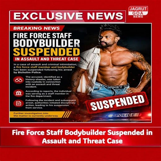 Title: Fire Force Staff Bodybuilder Suspended in Assault and Threat Case