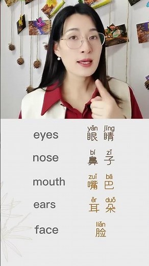 Learn Chinese for beginners - basic Chinese - Chinese vocabulary #Chinese #Study #Shorts #