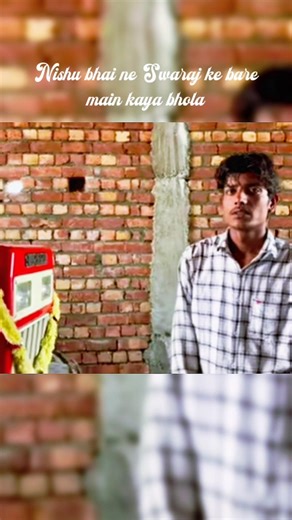 Nishu bhai ne Swaraj ke bare main kya bola #explore