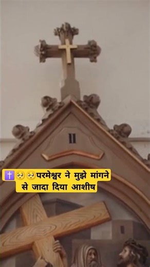 Mere Mangne Se Jada Lyrical Video ।। Hindi Christian Songs