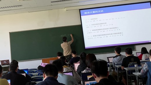 清华大学Haskell课程-Monad(part1)-2019-05-13