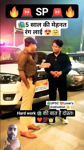 🇮🇳SP entry in office 😎🔥||🚨#police #grant entry #sp #motivation #viral🔥