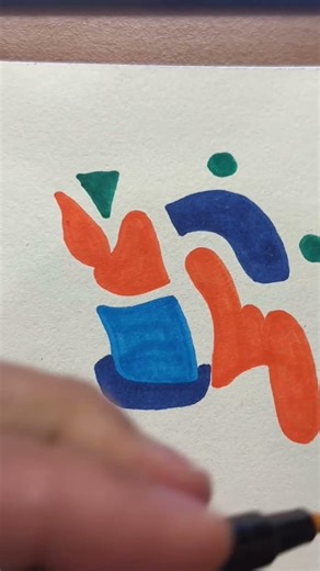 #newmusic #heretoinspire #artandcraft