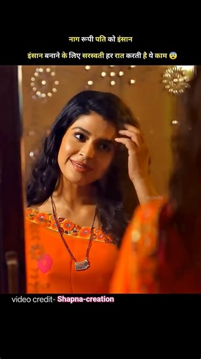 wife does this work to make a snake a human, #shorts #drama