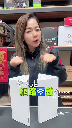 闆娘推薦，解決家中無線網路信號問題的好東西 #桃園電腦 #新竹電腦 #消費詢問 #組裝 #日常 #預算 #熱門 #省錢 #電腦組裝 #電競電腦 #電腦 #PC #知識分享 #WiFi #路由器 #MSI #微星