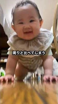 【100か月ビジョンPR動画コンテスト・こども政策担当大臣賞】泣き声から始まる、世界を信じる100か月