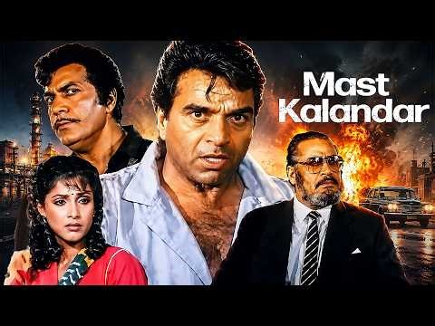 Mast Kalandar (1991) Full Movie 4K | Dharmendra 🔥 Dimple Kapadia | Action Drama Classic Movie
