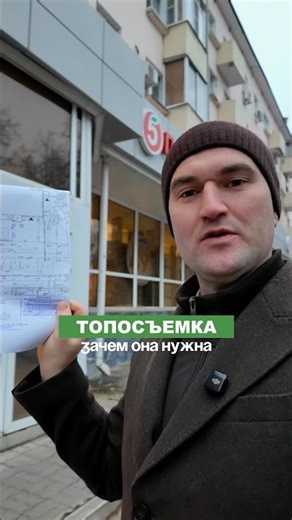 Why is topographic surveying necessary? #topographical surveying #geodesy #design #land managemen...