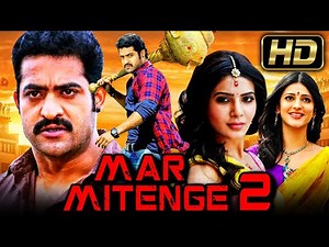 मर मिटेंगे २ (Mar Mitenge 2) जूनियर एनटीआर और सामंथा की साउथ रोमांटिक हिंदी डब्ड मूवी | श्रुति हासन