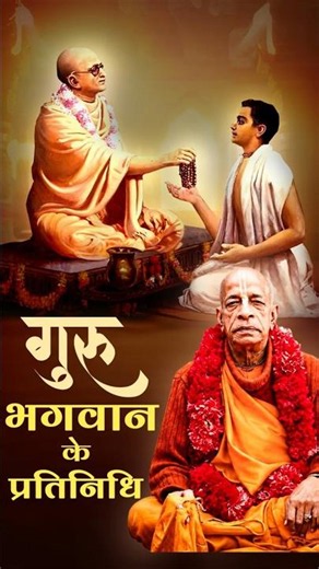 Why Is the Guru Called God's Representative? | Srila Prabhupada