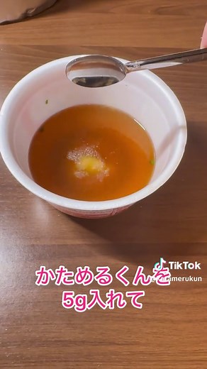 かためるくんって知ってる？ #便利 #便利グッズ #ライフハック #カップ麺