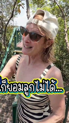 Everyone can do it! #nowyoucamy #นาวยูซีมี่ #ซีศิวัฒน์ #เอมี่กลิ่นประทุม