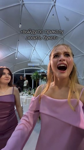 Думаю, лотерейку пойти купить, раз прёт Интервью по такому случаю: свой первый букет я поймала в 8 лет. Далее на протяжении 15-ти лет я не выходила ловить букеты, но готовилась к новому рывку, усердно тренировалась. И вот мне 24, букет пойман. Следующий буду ловить в 39! Ухожу готовиться
