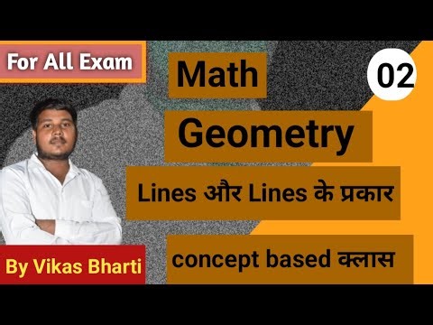 Lines and angles (Geometry)|#math | #ssc|# part 2