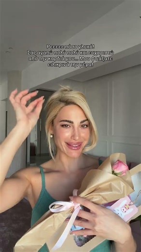 Η Ιωάννα Τούνη και τα πασχαλινά δώρα που της έκαναν 🐣❤️