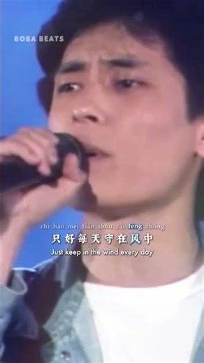 Classic songs are still classic even after 30 years😄🥰 #DaveWang #WangJie #HerShadow #王傑 #她的背影 #short