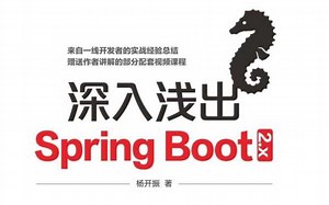 B站史上最全springboot全套教程，原理 整合Mybatis、Redis、jpa 源码，一套打通springboot，全程通俗易懂！