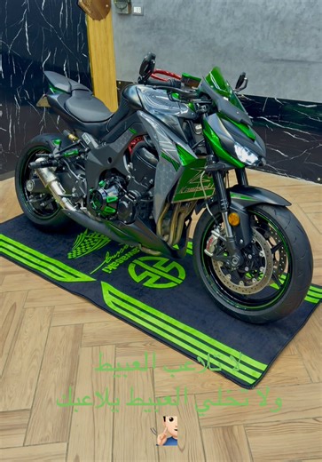 Kawasaki Z 1000 2020 R Edition Overview