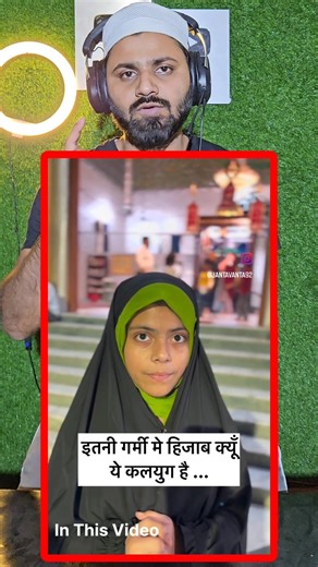 Garmi Me Hijab Kyu Pahna Hai... #islamicshorts #muslimcontent #muslimah #shorts