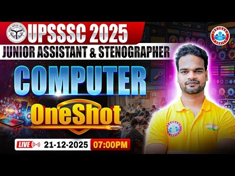 UPSSSC Stenographer Computer 2025 | Junior Assistant Computer One Shot | Shivam Sir