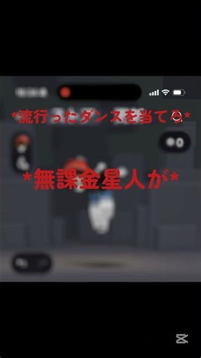 810%無料なスキン🙂 #capcut #roblox #自作編集 #ゲーム #雰囲気ゲー #ダンス動画 #無料スキン