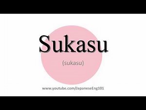 How to Pronounce Sukasu