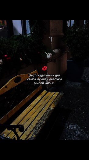 Charming Nighttime Scene of a Yellow Bench