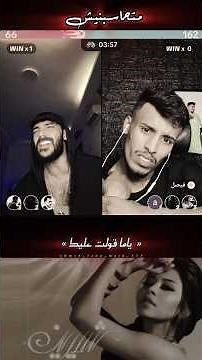 متحاسبنيش بصوت مجد بركات مع شعر ماريد اعوفك #مجد_بركات #متحاسبنيش #شيرين_عبد_الوهاب #لايف_مجد_بركات
