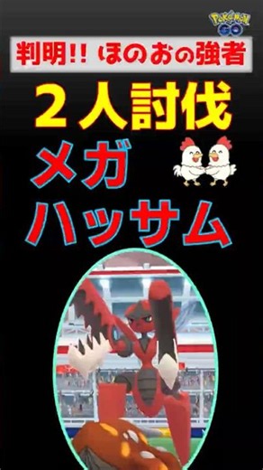Which is Strongest? [Mega Scizor! Duo Raid] Heatran vs Reshiram, the Top Fire-Type Revealed [Poké...