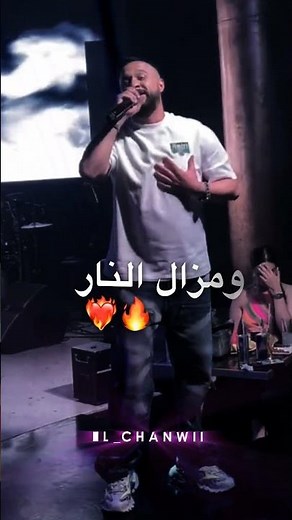 cheb momo dikrayat ذكريات