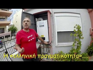 Επίτοιχοι λέβητες συμπύκνωσης φυσικού αερίου - θέρμανση ζεστό νερό χρήσης λέβητας θέρμανσης αερίου