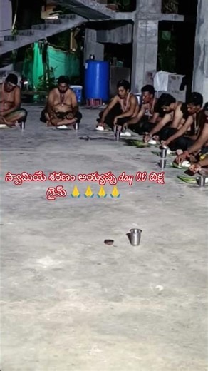 day 06 స్వామియే శరణం అయ్యప్ప #youtubeshorts #ytshorts #shorts