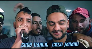 Cheb djalil 🔥 Cheb Mimou & Amin Titi 🔥💫💫 ------------------------_--------------_------------------------------- Lien sur youtube = https://youtu.be/Ecp-KYwx2Jk | Cheb Djalil