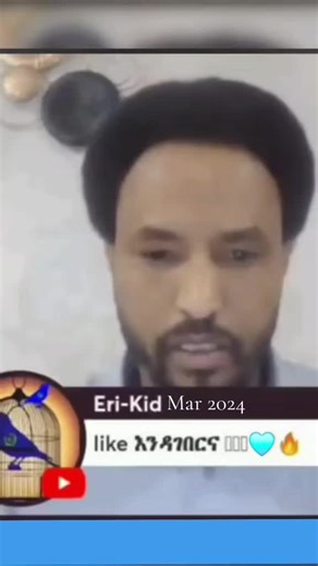 Understanding Eritrea's Political Landscape and Regime Change