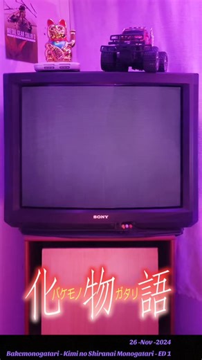 Kimi no Shiranai Monogatari - Bakemonogatari Ending