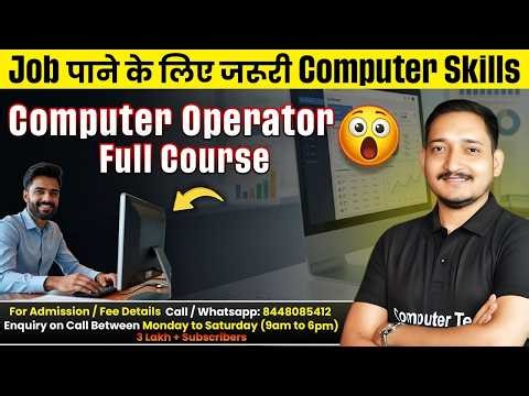 Computer Operator Course in one Shot | Computer Operator Skills to Get Job | Computer Tech Academy