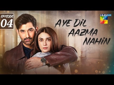 Aye Dil Aazma Nahin Episode 04 Review by MS Review - Mirza Zain & Hina Tariq