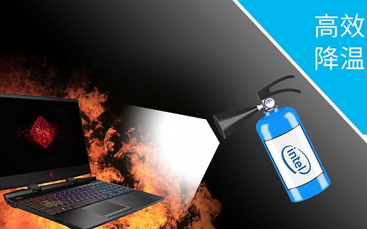 【SPlusTech】XTU+AfterBurner教程:笔记本电脑的高浓度鸡汤~