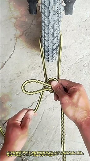 重い荷物も安心！実践的な牽引ロープの結び方 #works #ropework #knot #towing #diy